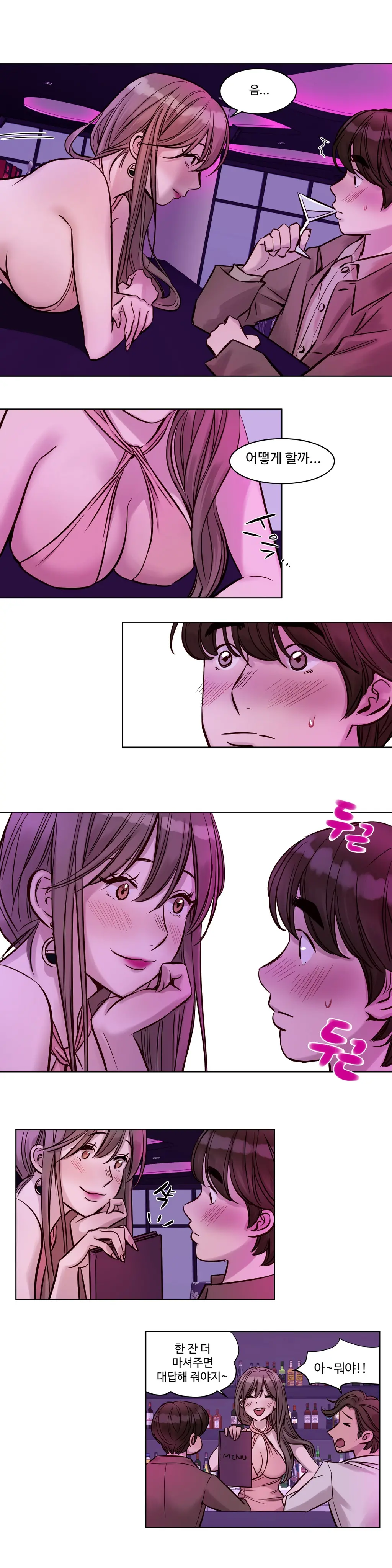 Atonement Camp Ch.0-50