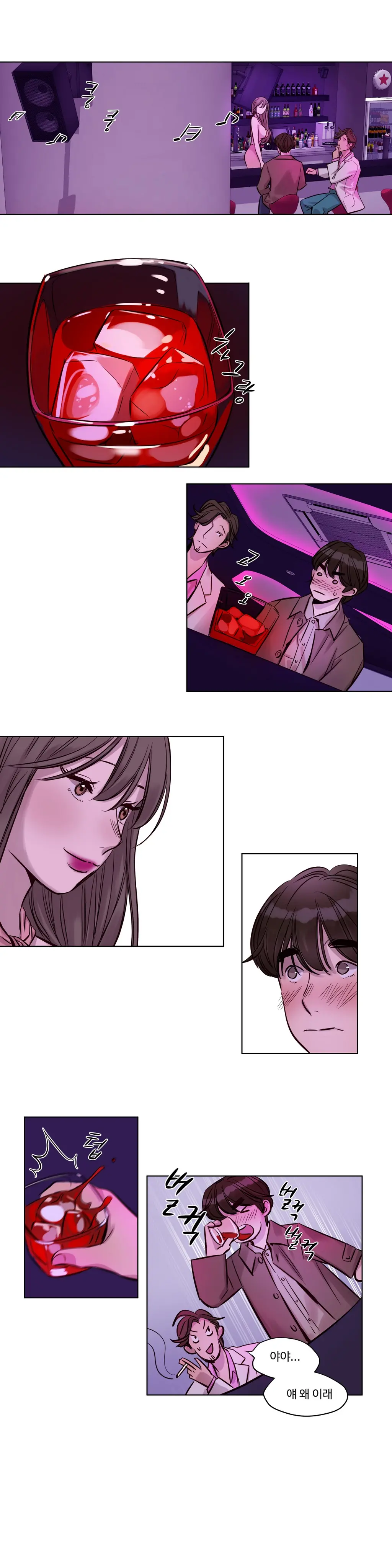 Atonement Camp Ch.0-50
