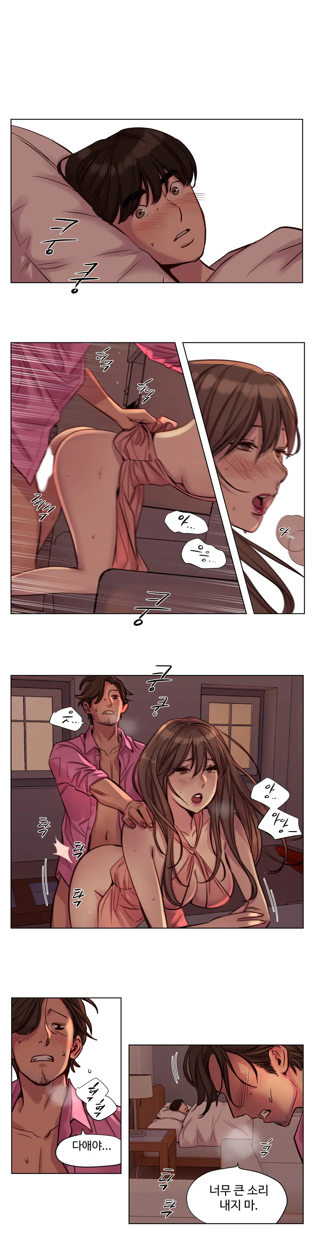 Atonement Camp Ch.0-50