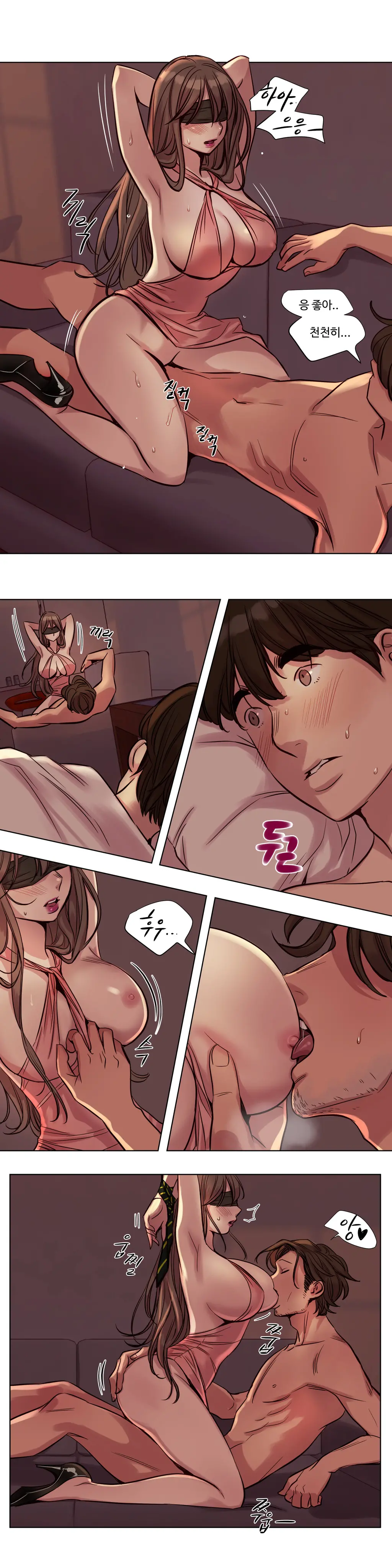 Atonement Camp Ch.0-50