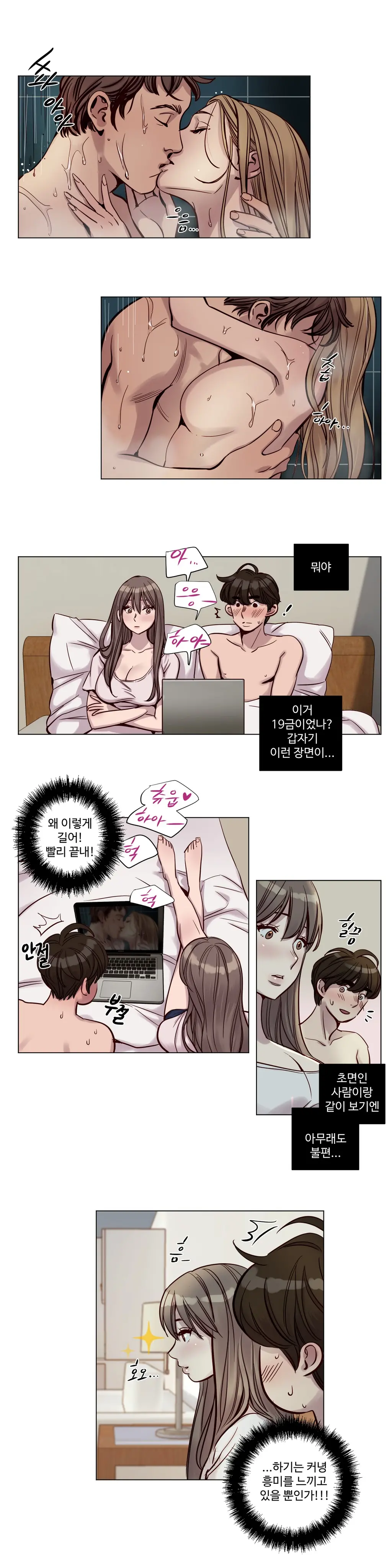 Atonement Camp Ch.0-50