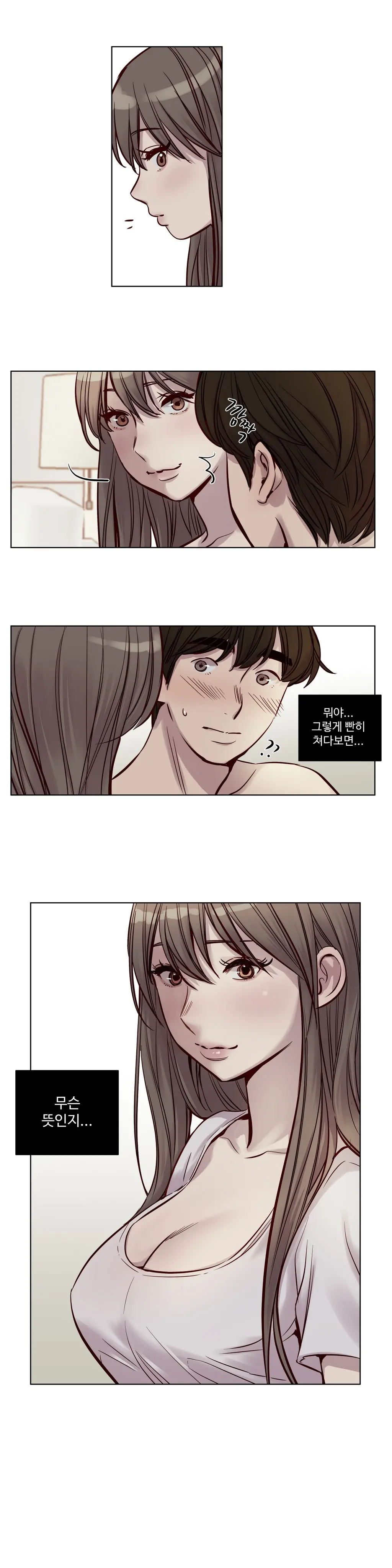 Atonement Camp Ch.0-50