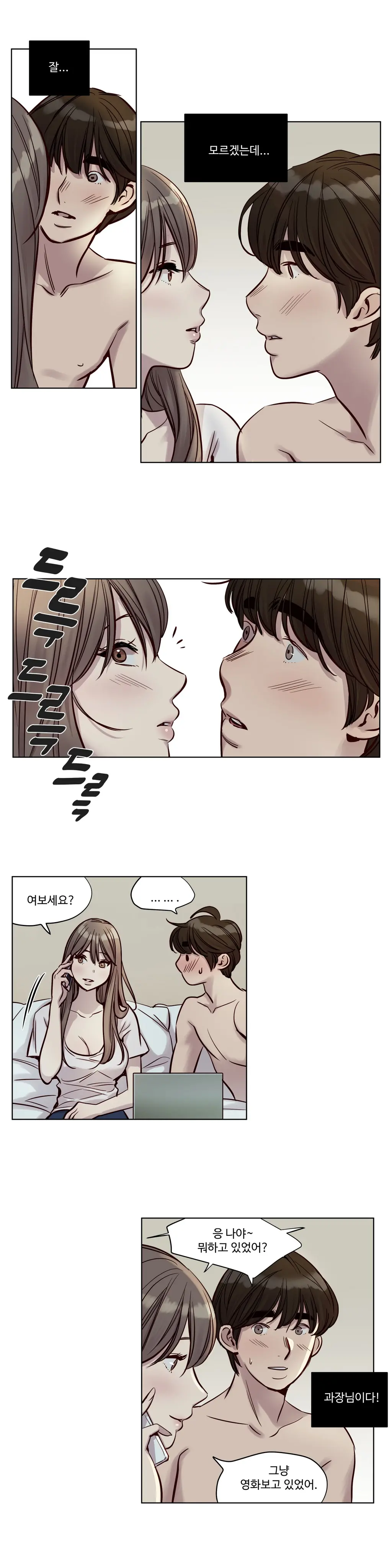 Atonement Camp Ch.0-50