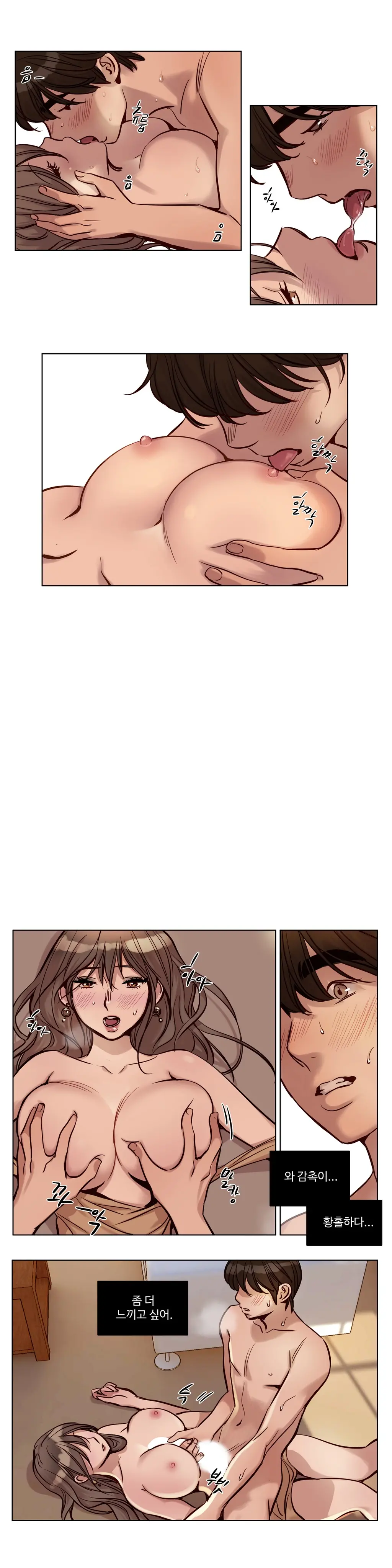 Atonement Camp Ch.0-50