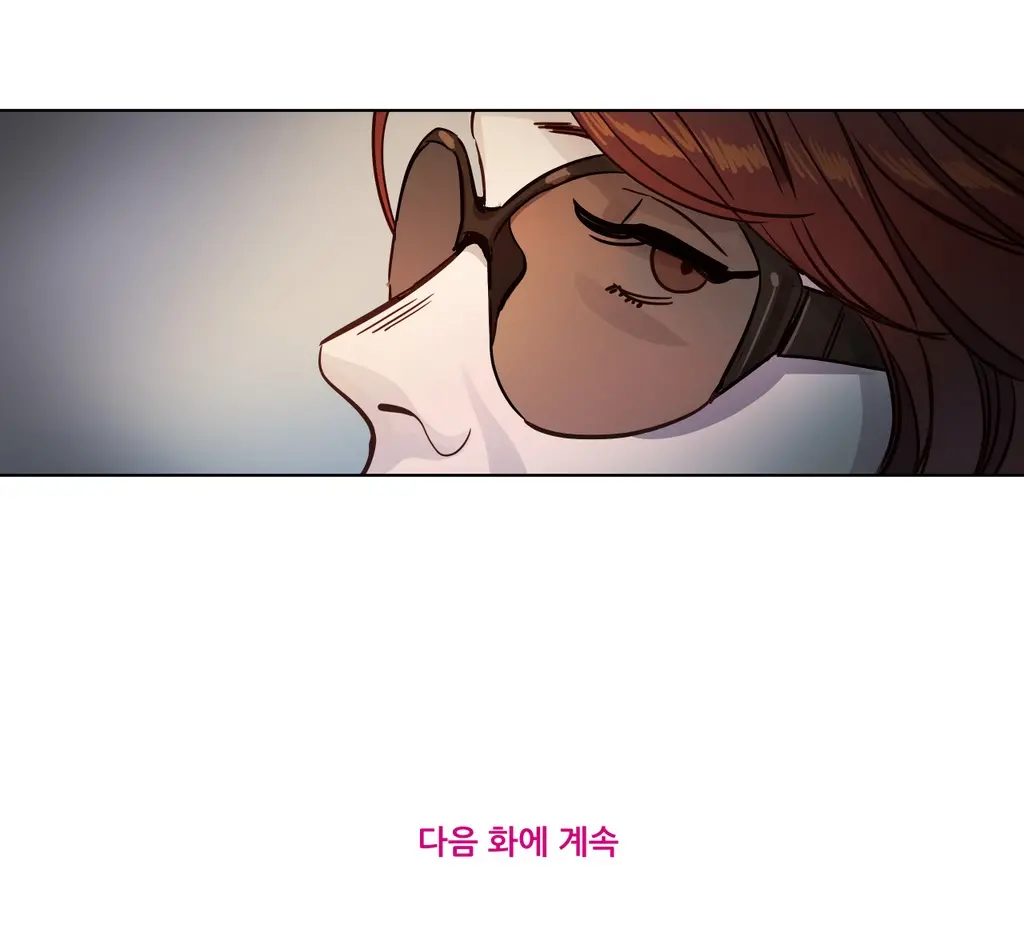 Atonement Camp Ch.0-50