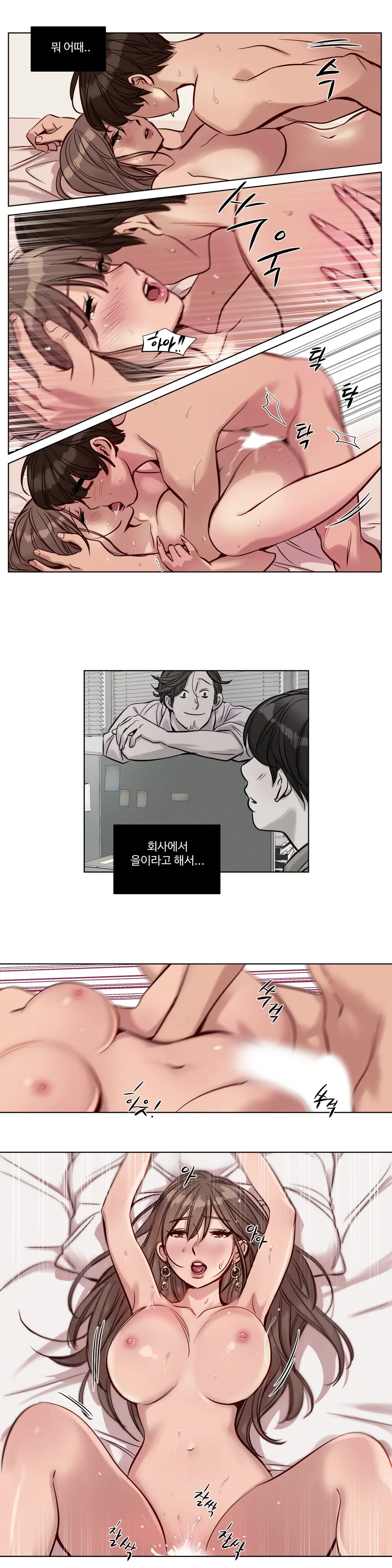 Atonement Camp Ch.0-50