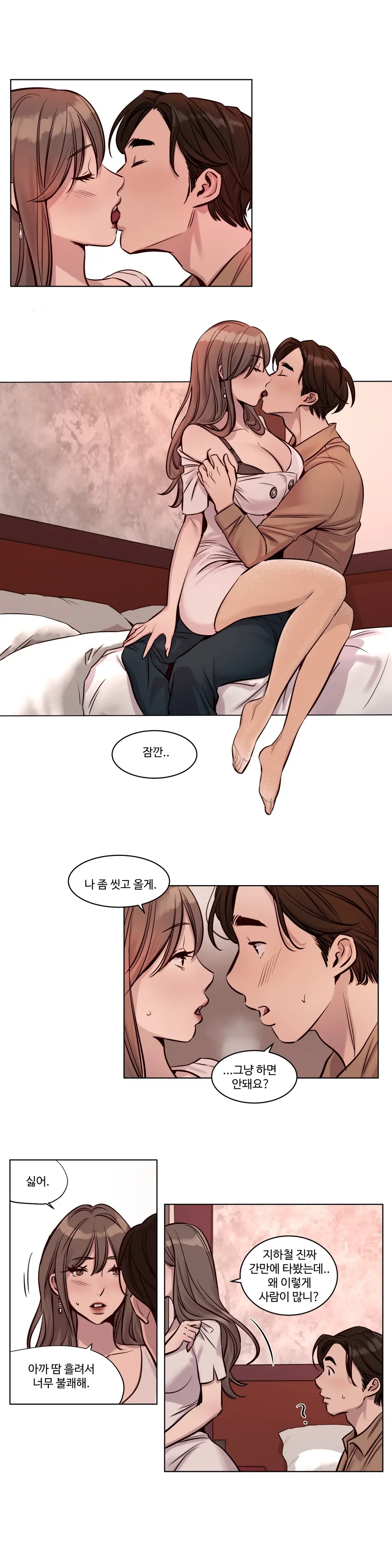 Atonement Camp Ch.0-50
