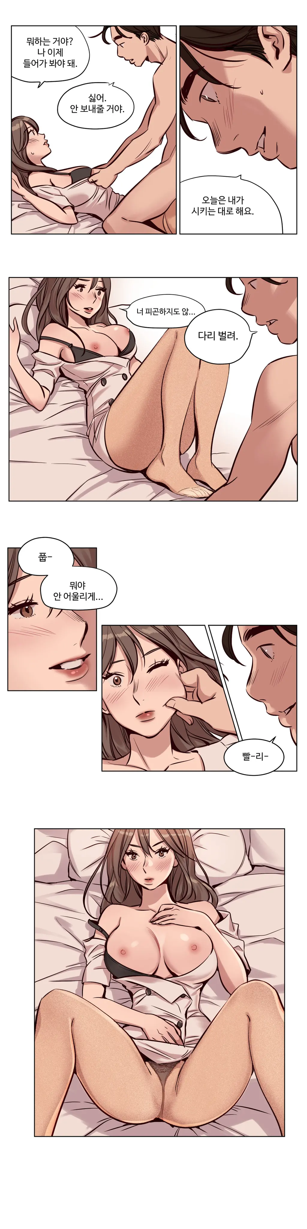 Atonement Camp Ch.0-50