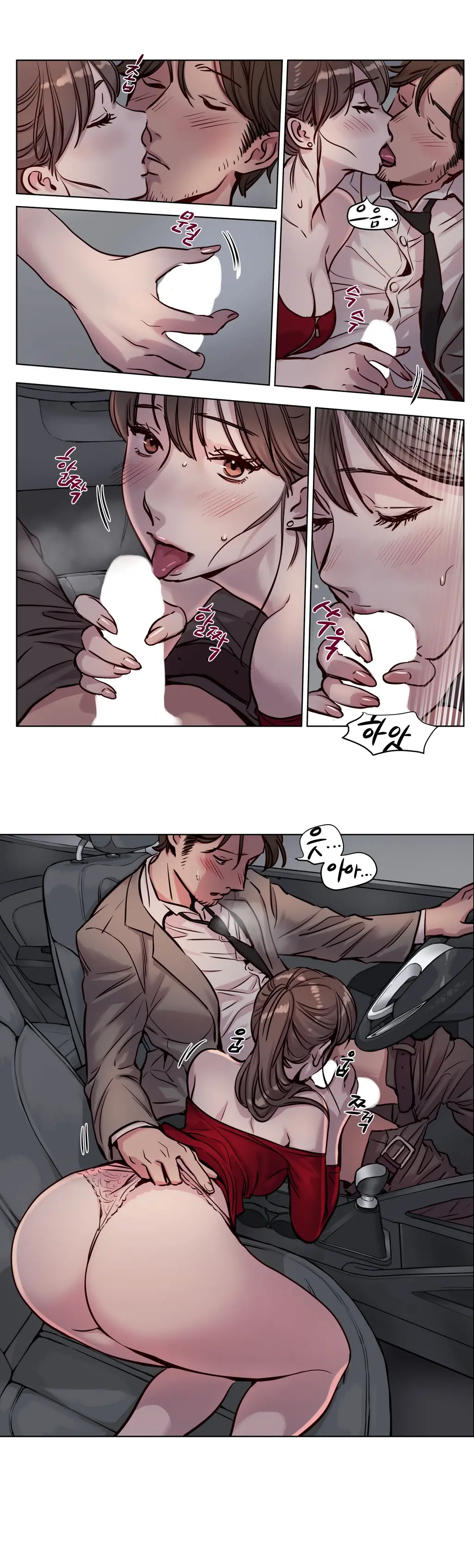 Atonement Camp Ch.0-50