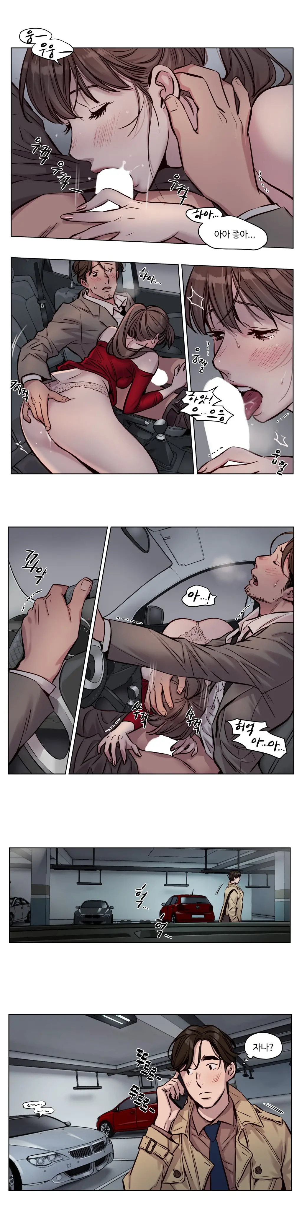 Atonement Camp Ch.0-50
