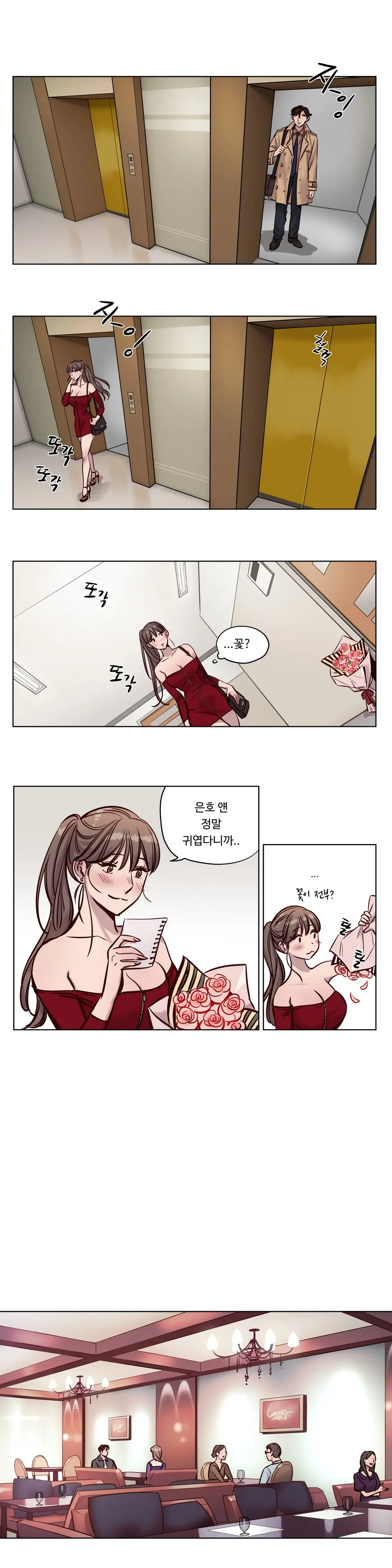 Atonement Camp Ch.0-50