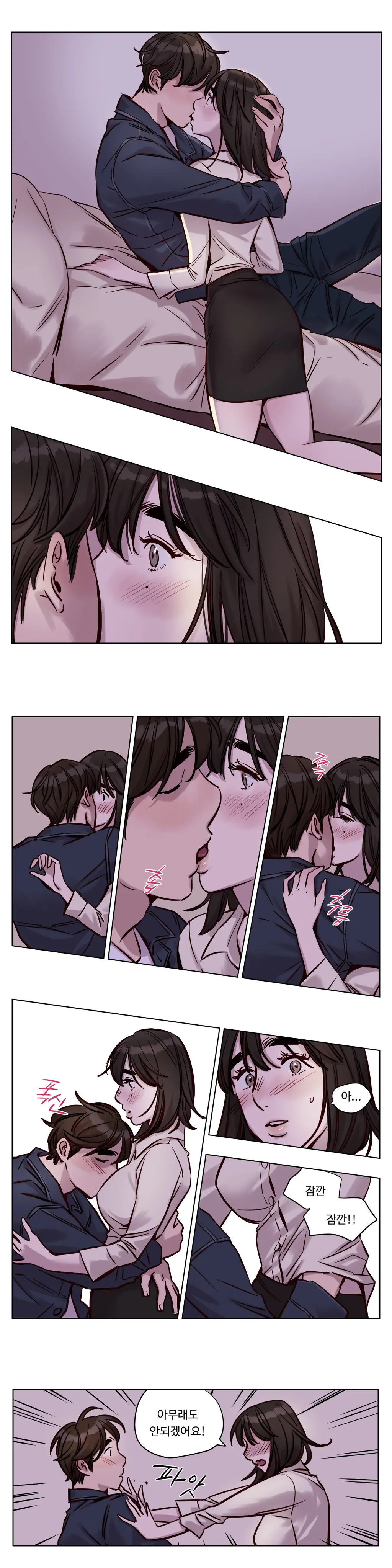 Atonement Camp Ch.0-50