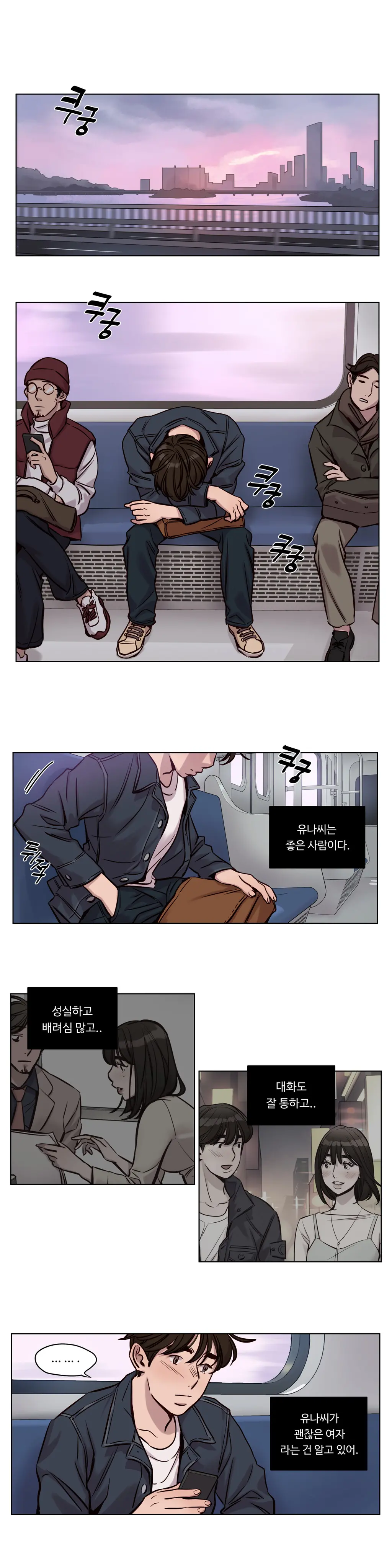 Atonement Camp Ch.0-50