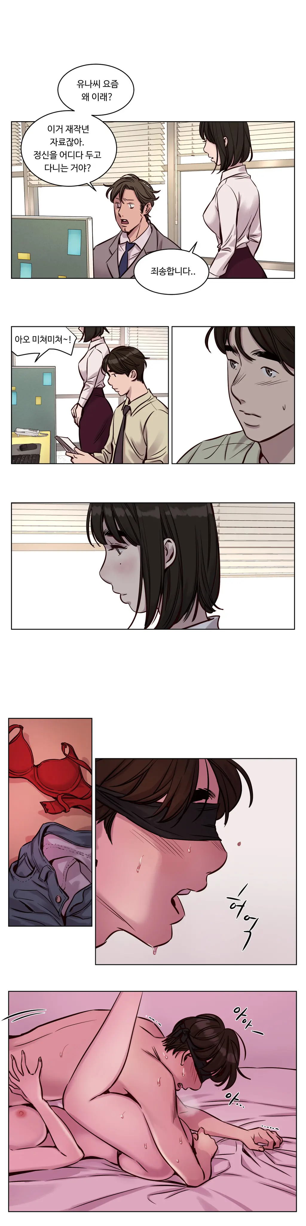 Atonement Camp Ch.0-50