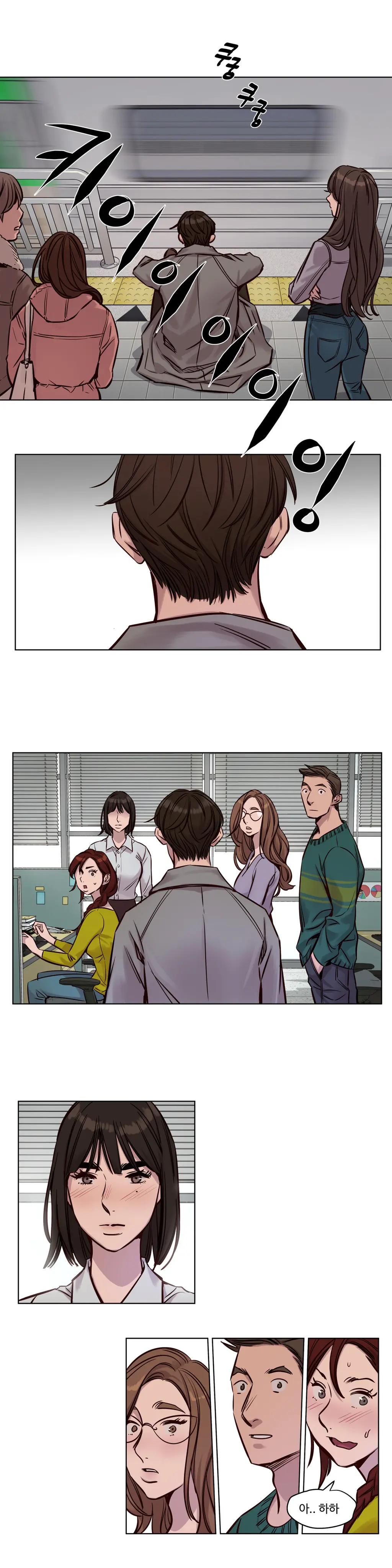 Atonement Camp Ch.0-50