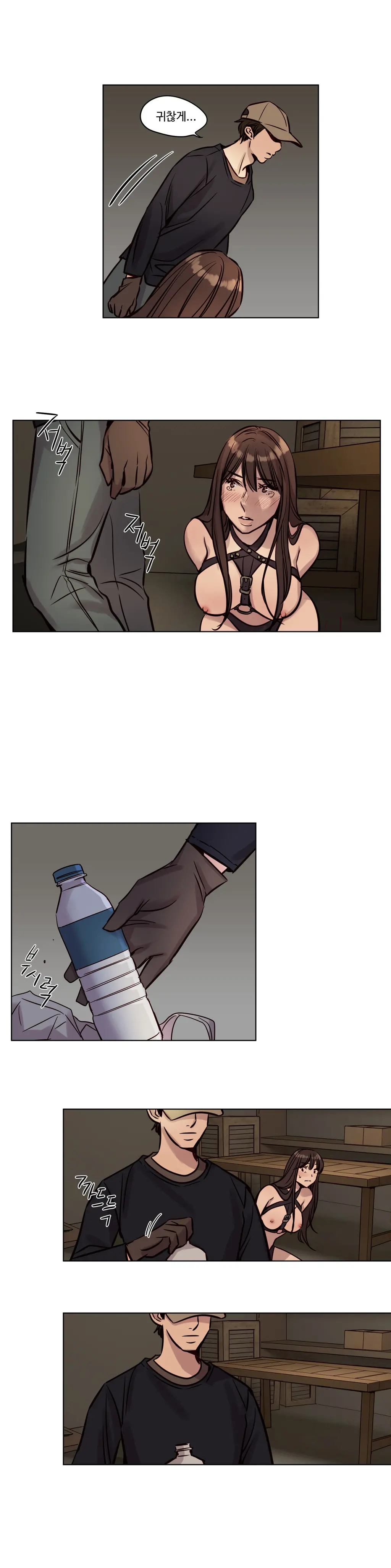 Atonement Camp Ch.0-50