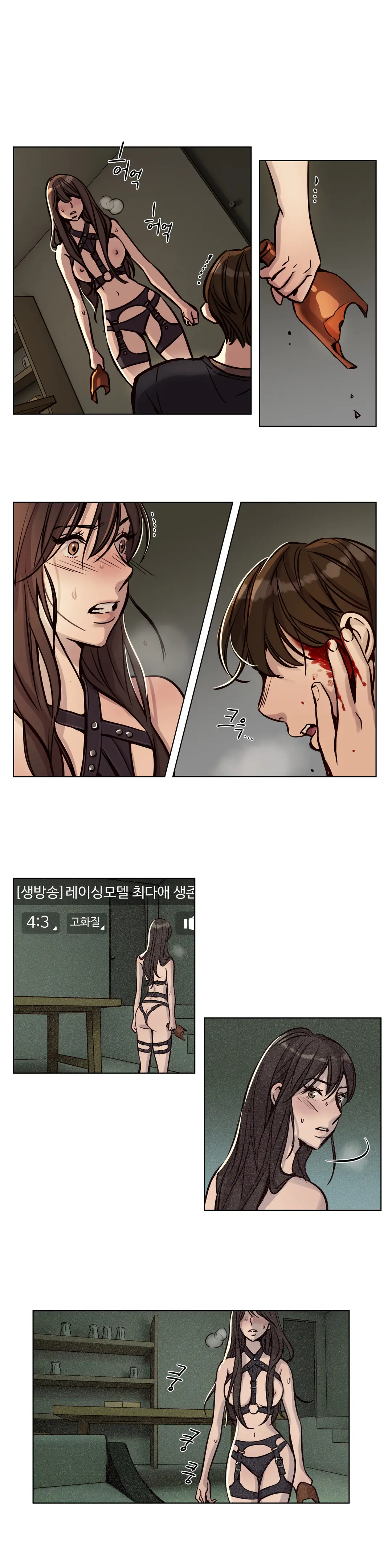 Atonement Camp Ch.0-50