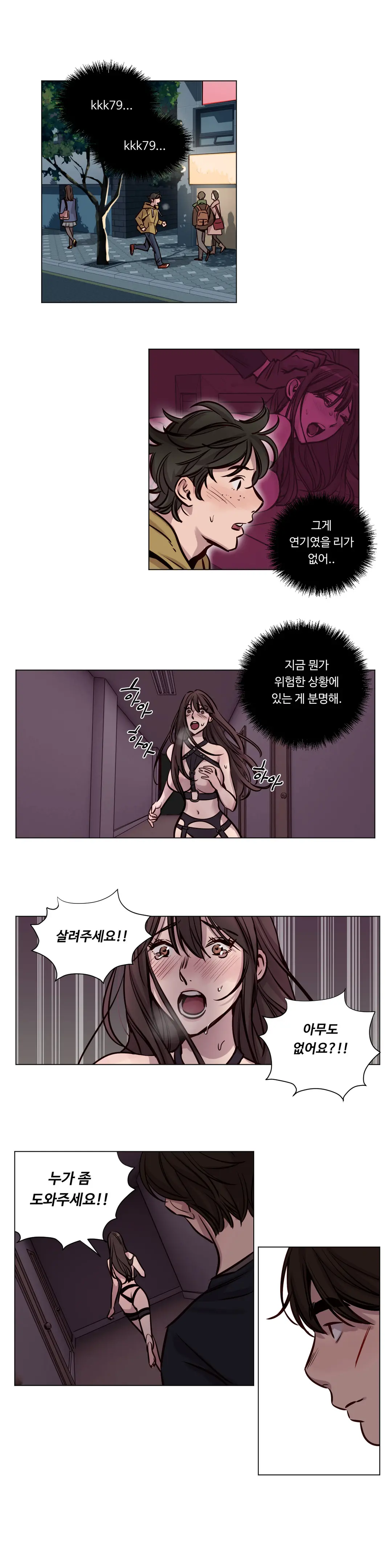 Atonement Camp Ch.0-50