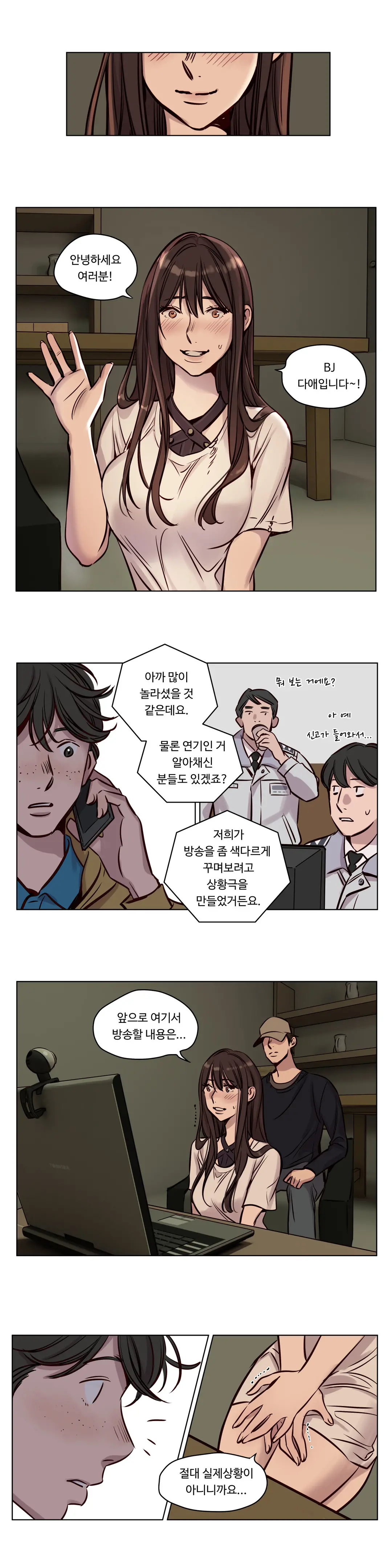 Atonement Camp Ch.0-50