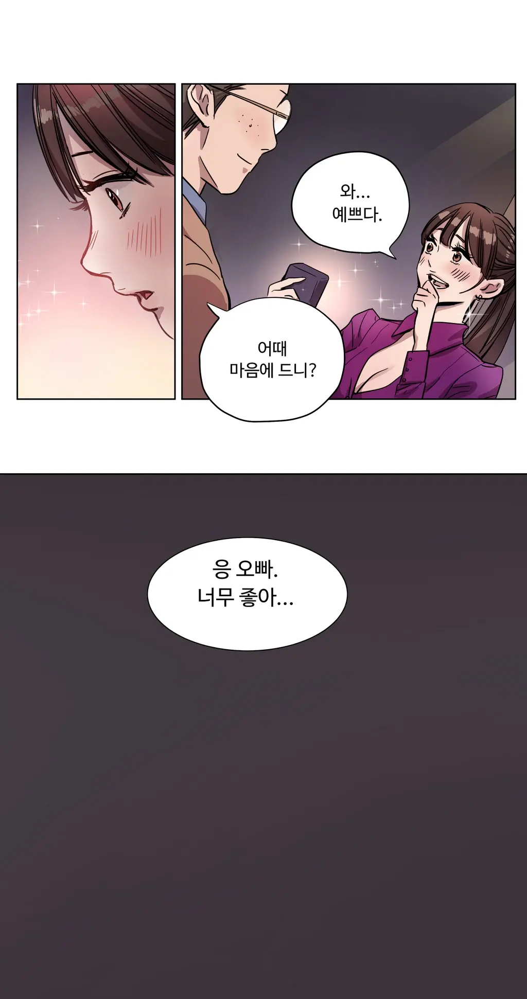 Atonement Camp Ch.0-50