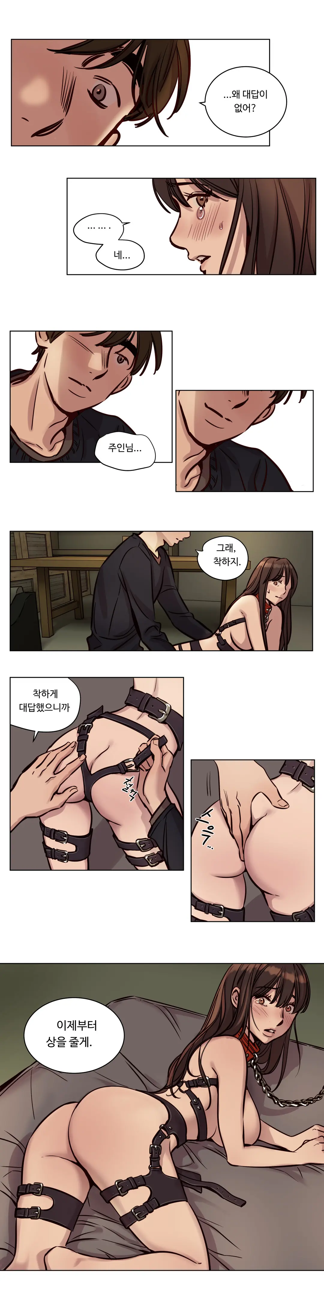 Atonement Camp Ch.0-50