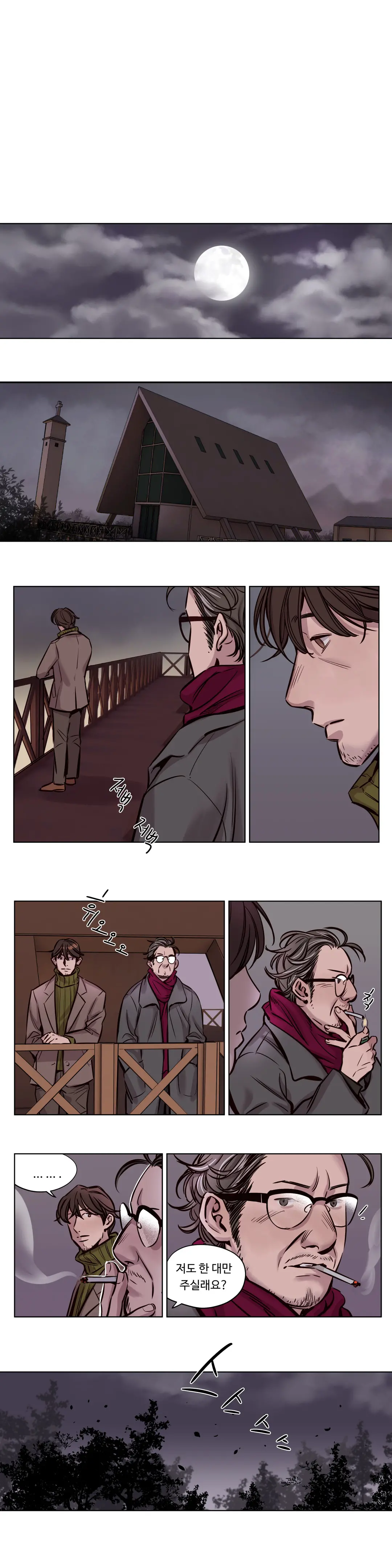 Atonement Camp Ch.0-50