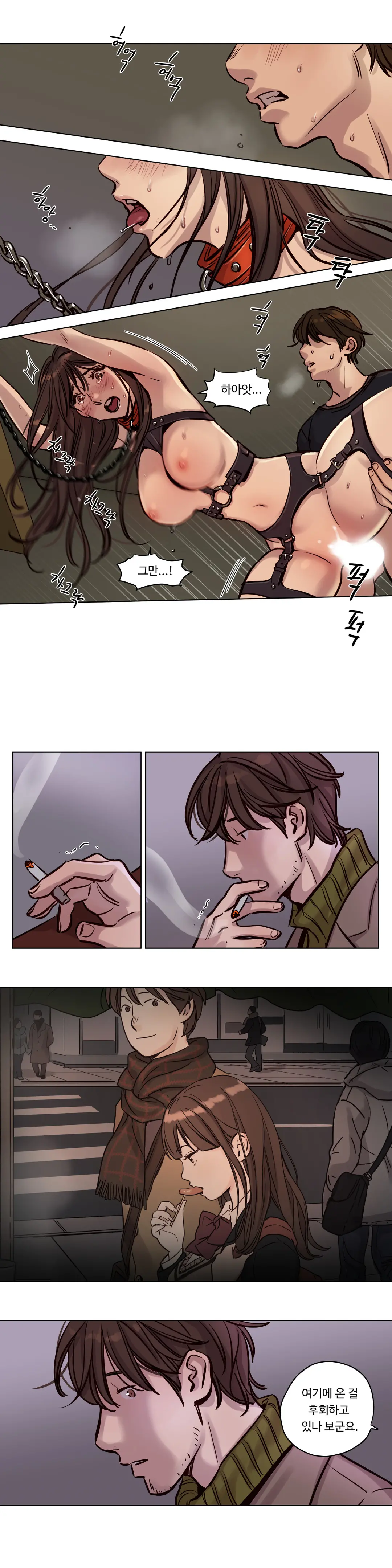 Atonement Camp Ch.0-50