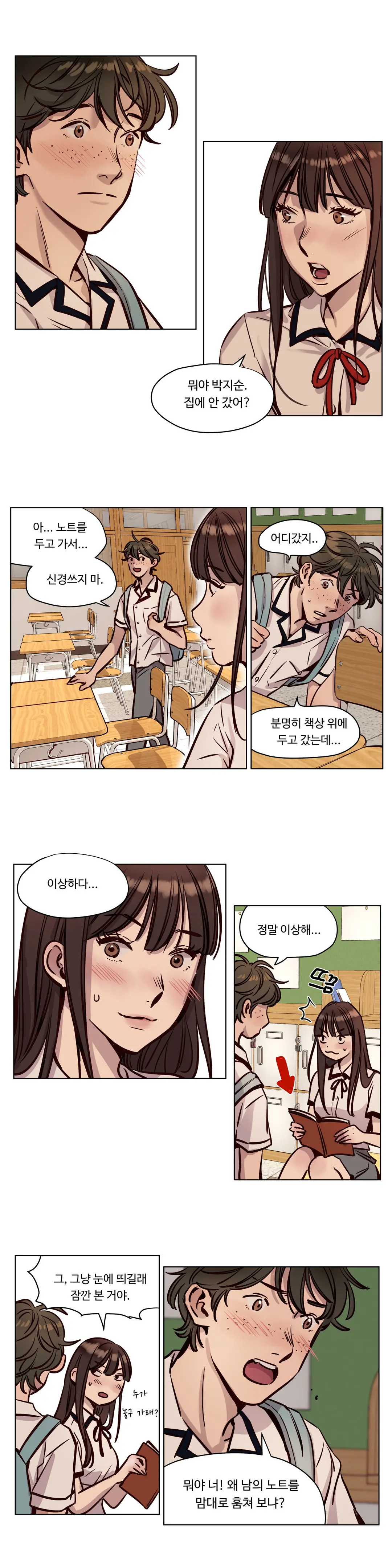 Atonement Camp Ch.0-50