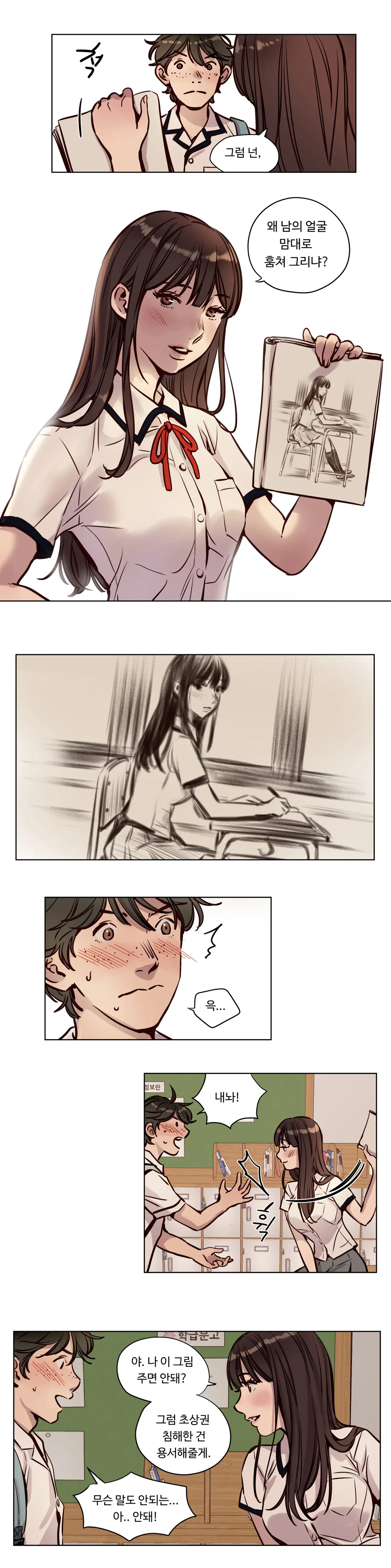 Atonement Camp Ch.0-50