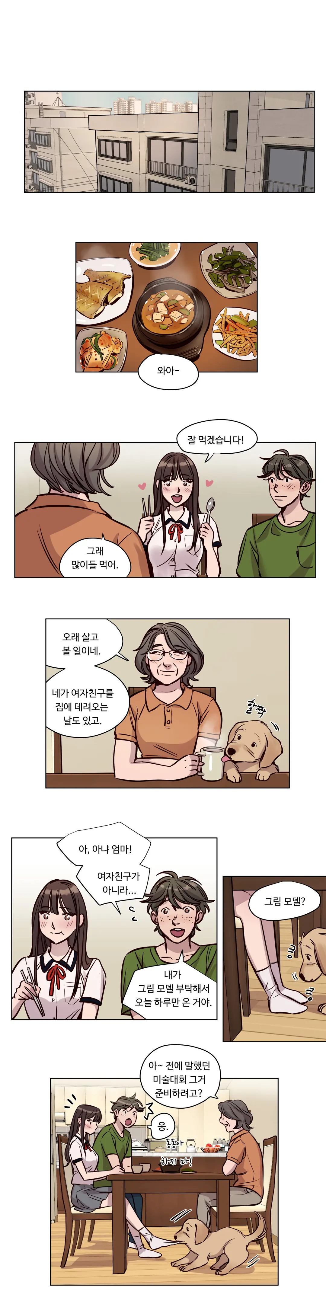 Atonement Camp Ch.0-50