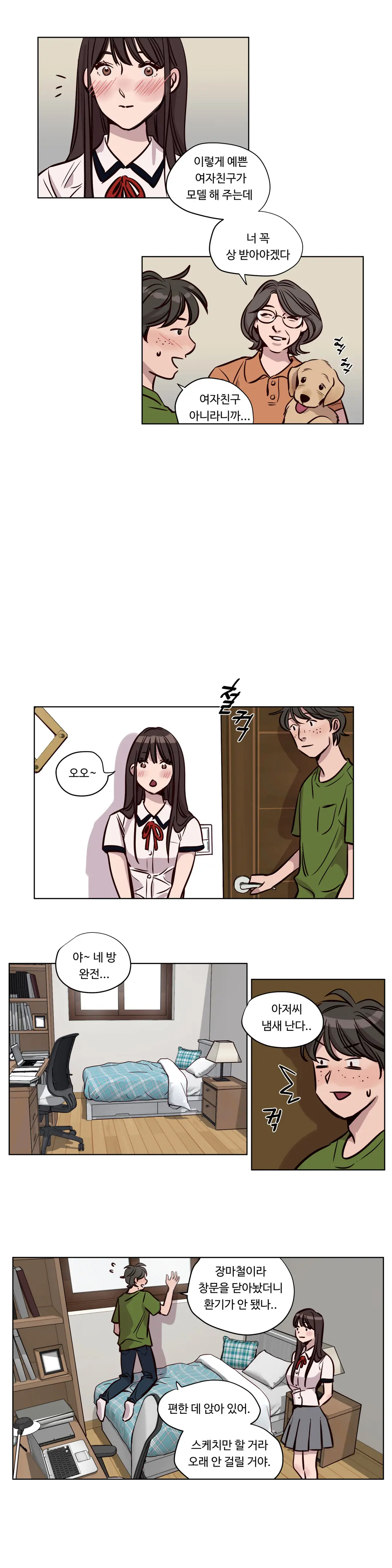 Atonement Camp Ch.0-50