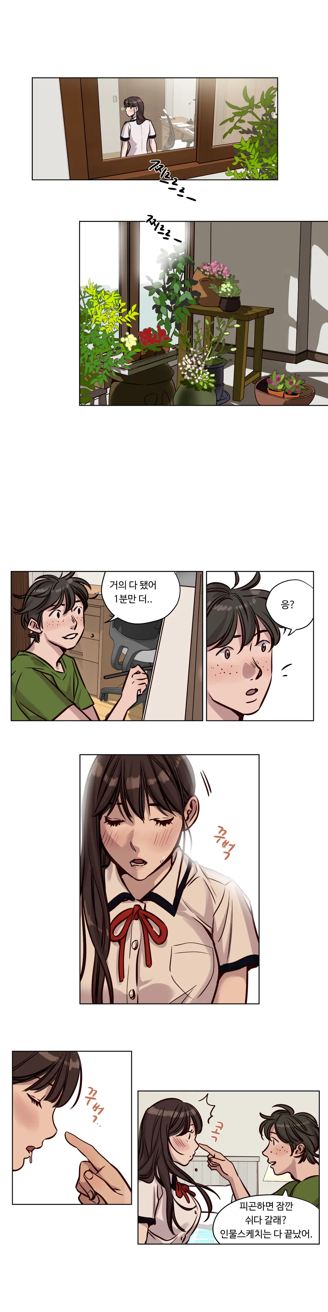 Atonement Camp Ch.0-50