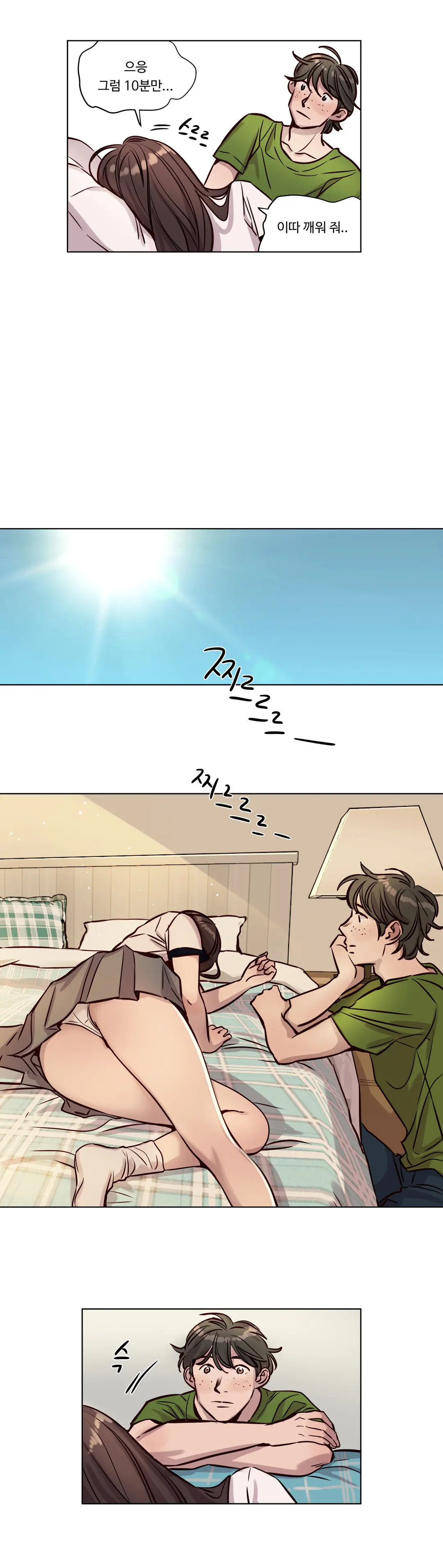 Atonement Camp Ch.0-50
