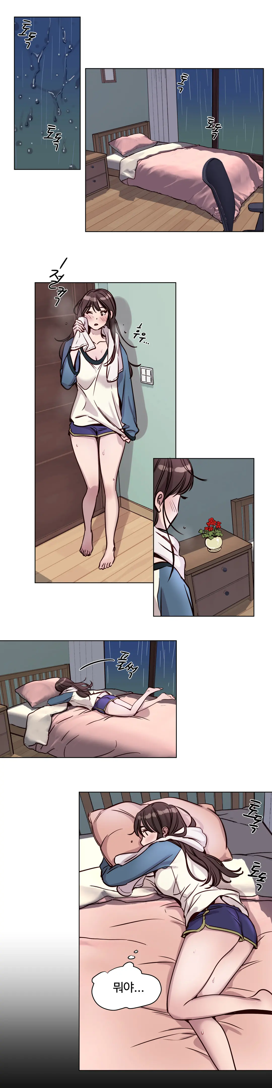 Atonement Camp Ch.0-50
