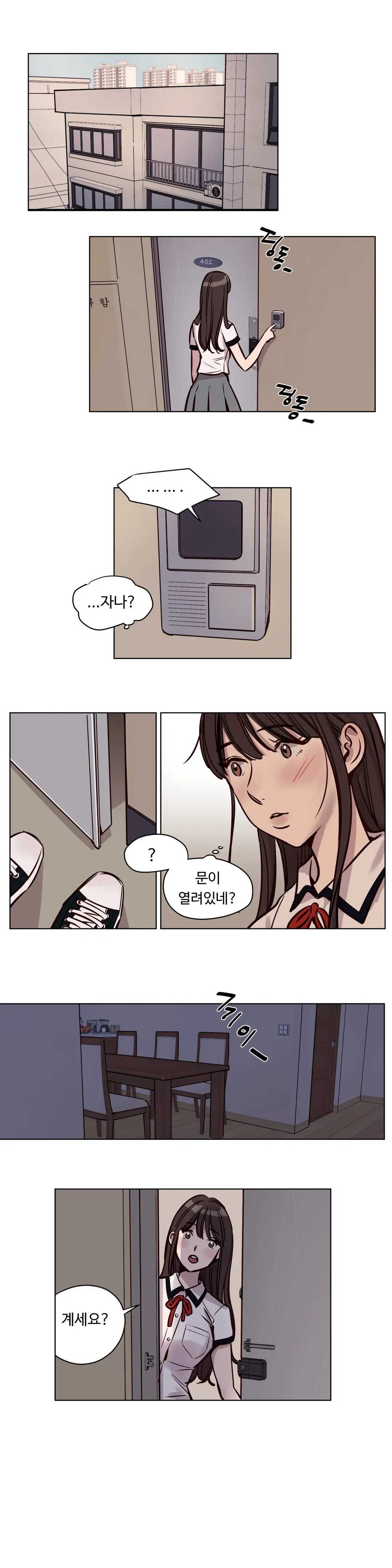 Atonement Camp Ch.0-50