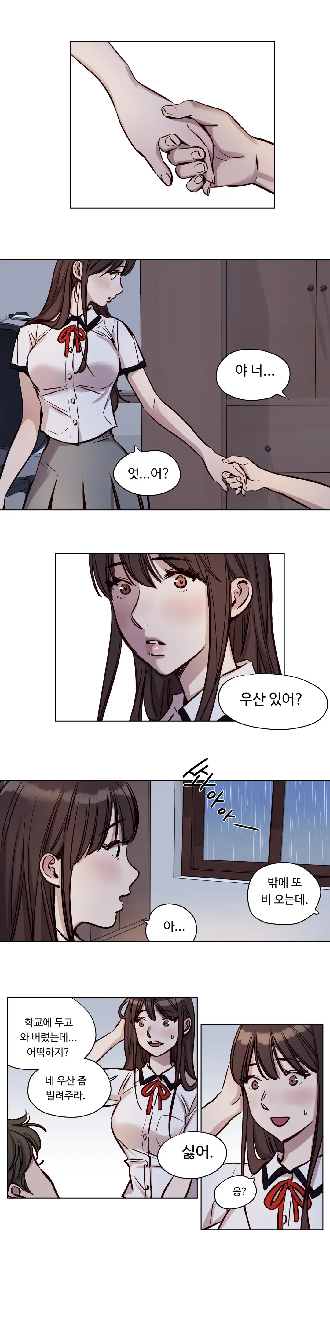 Atonement Camp Ch.0-50