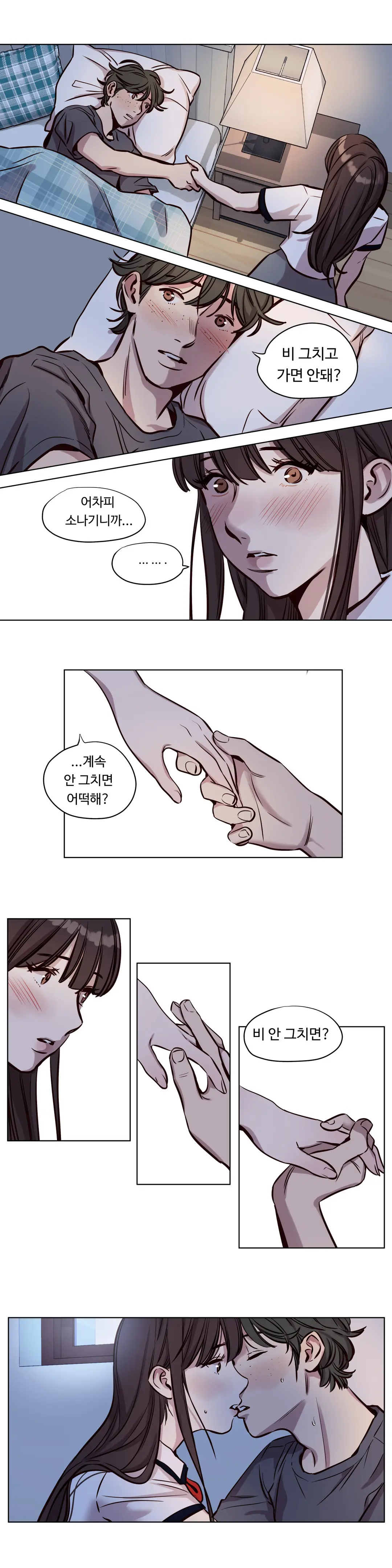 Atonement Camp Ch.0-50