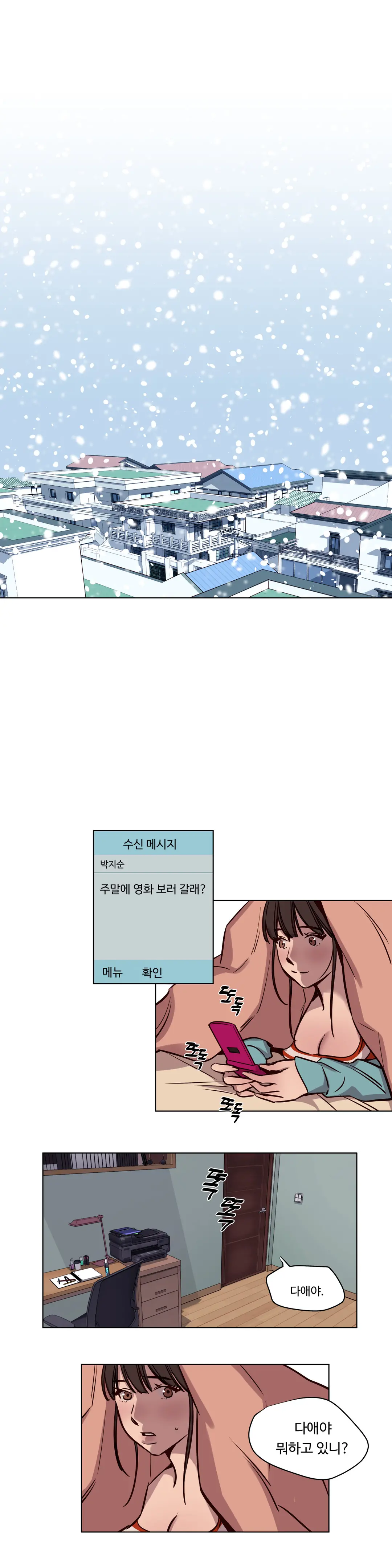 Atonement Camp Ch.0-50