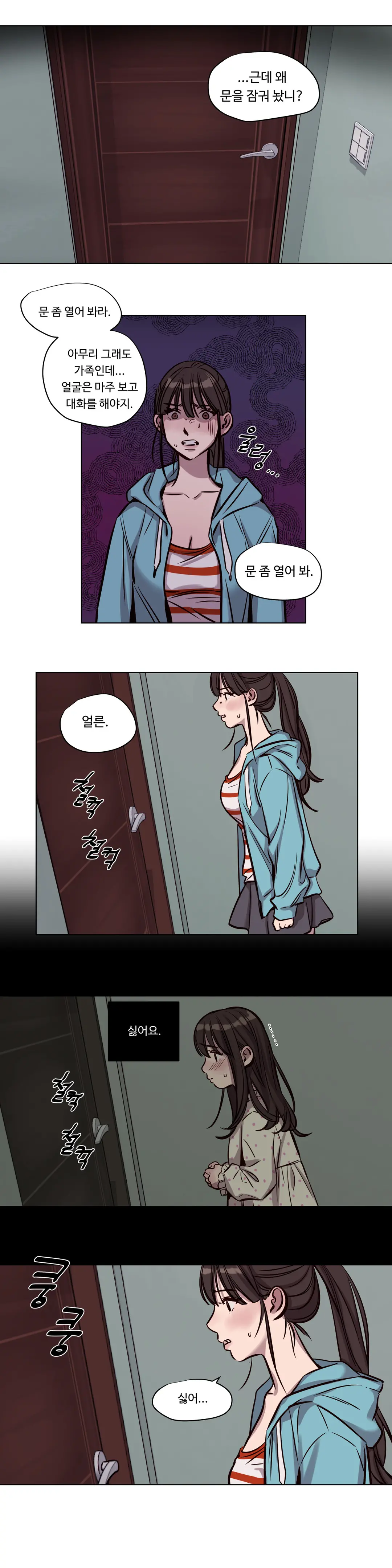 Atonement Camp Ch.0-50