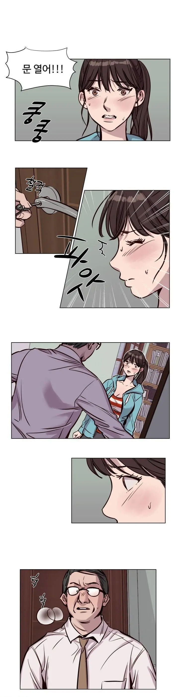 Atonement Camp Ch.0-50