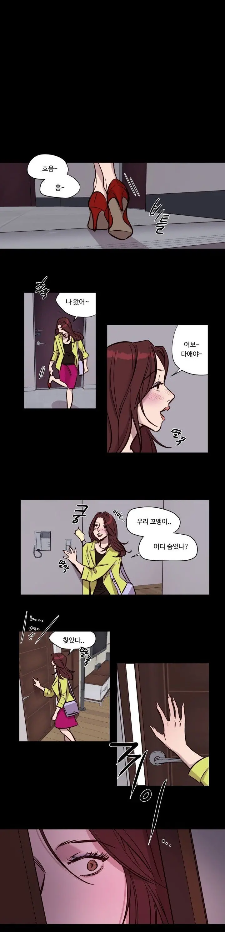 Atonement Camp Ch.0-50