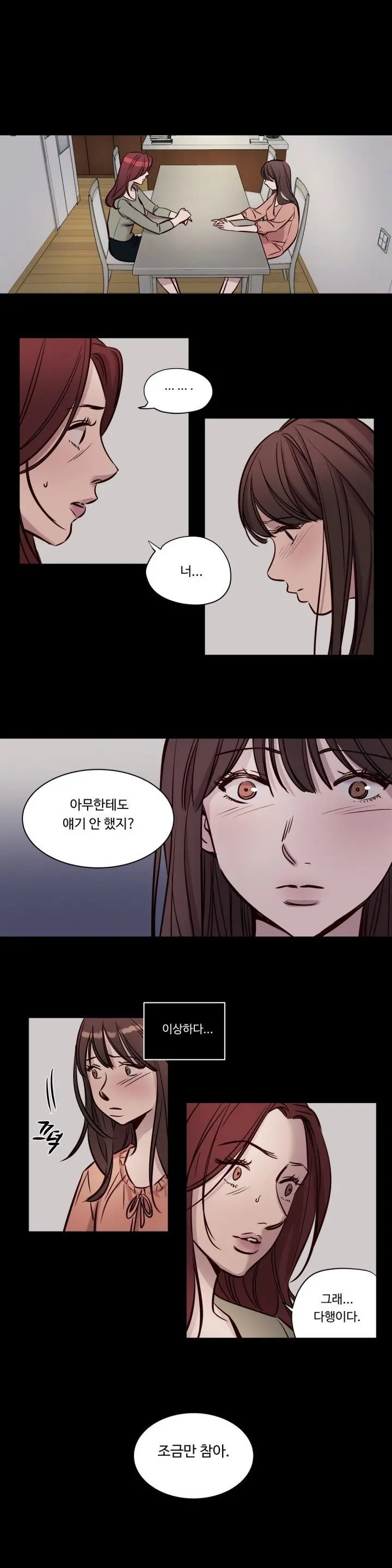 Atonement Camp Ch.0-50