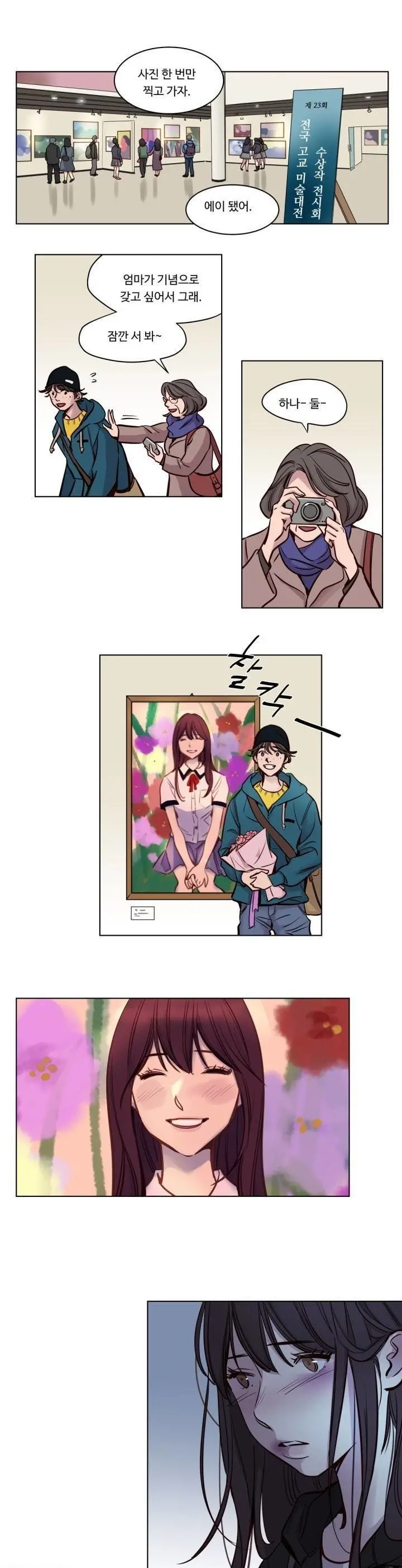 Atonement Camp Ch.0-50