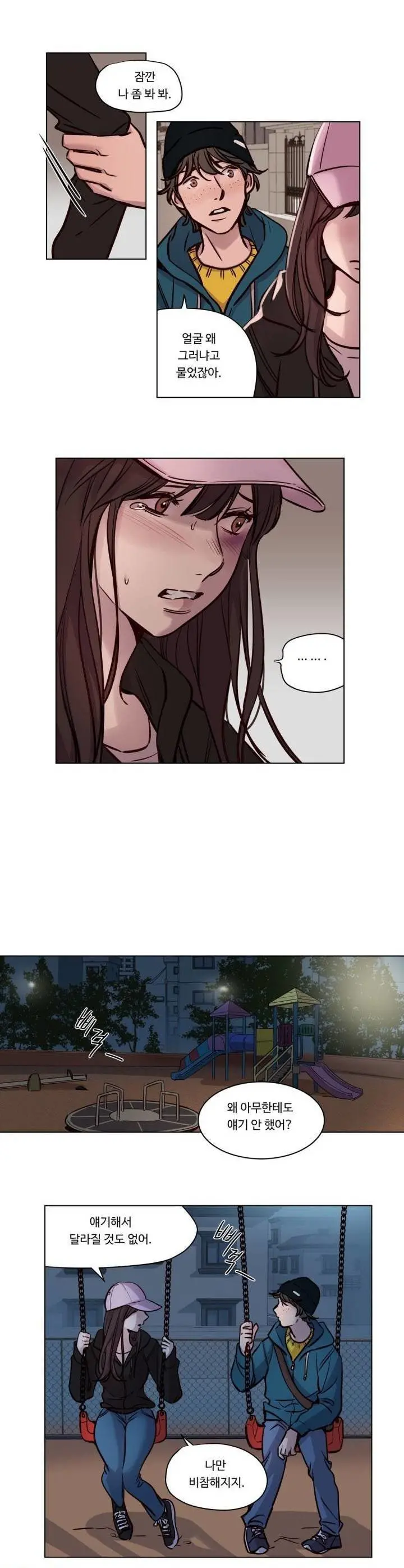 Atonement Camp Ch.0-50