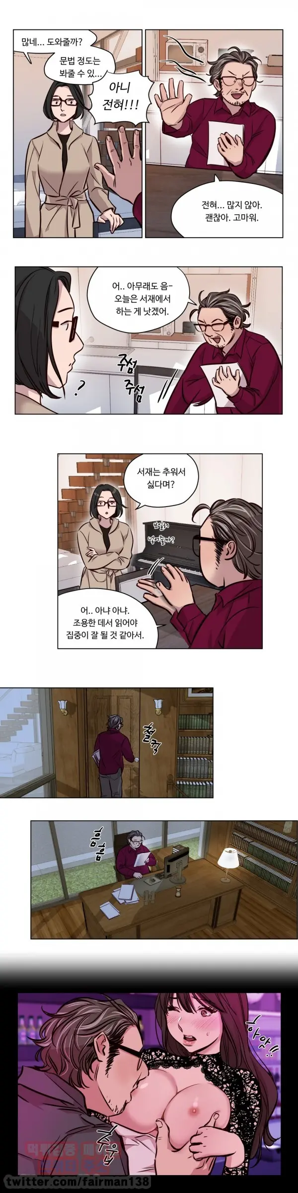 Atonement Camp Ch.0-50