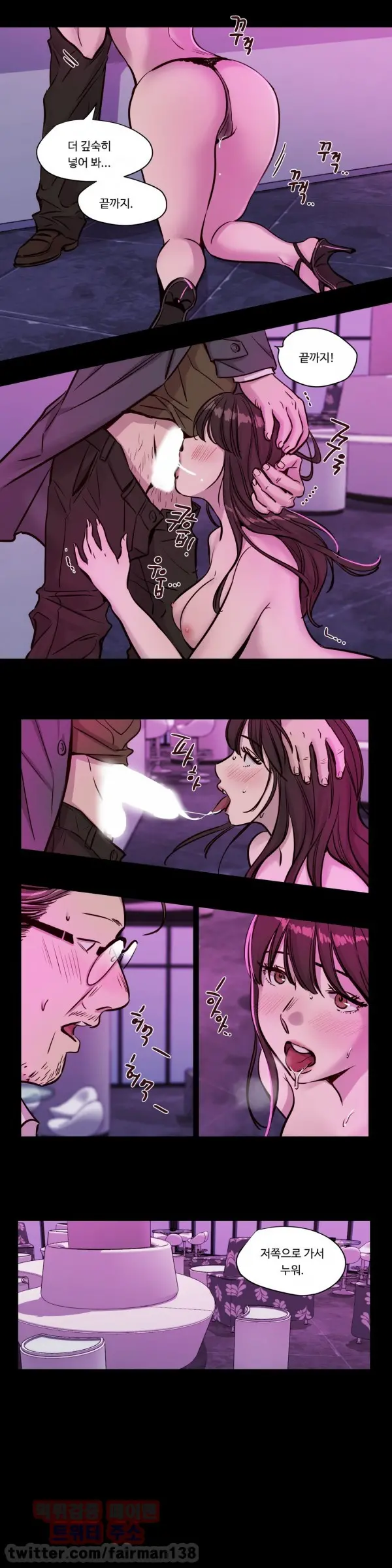 Atonement Camp Ch.0-50