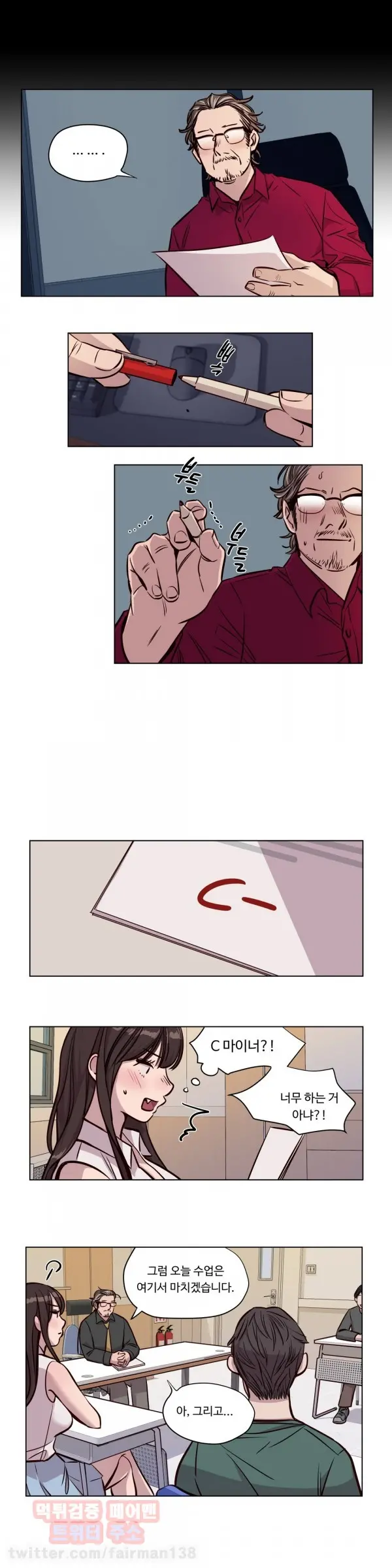 Atonement Camp Ch.0-50