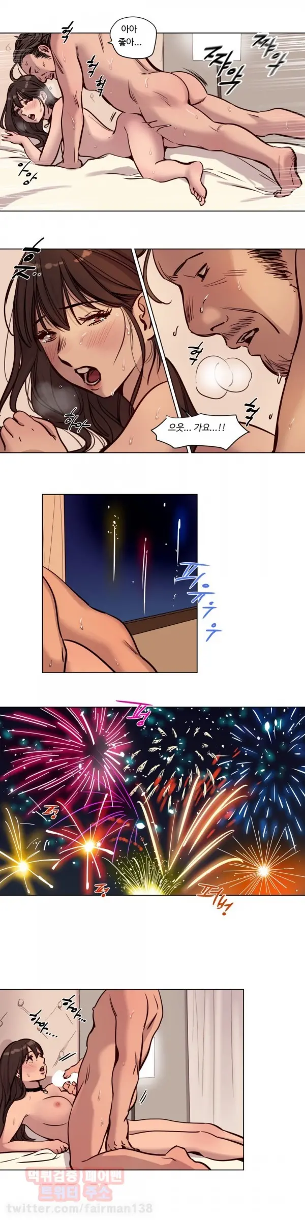 Atonement Camp Ch.0-50