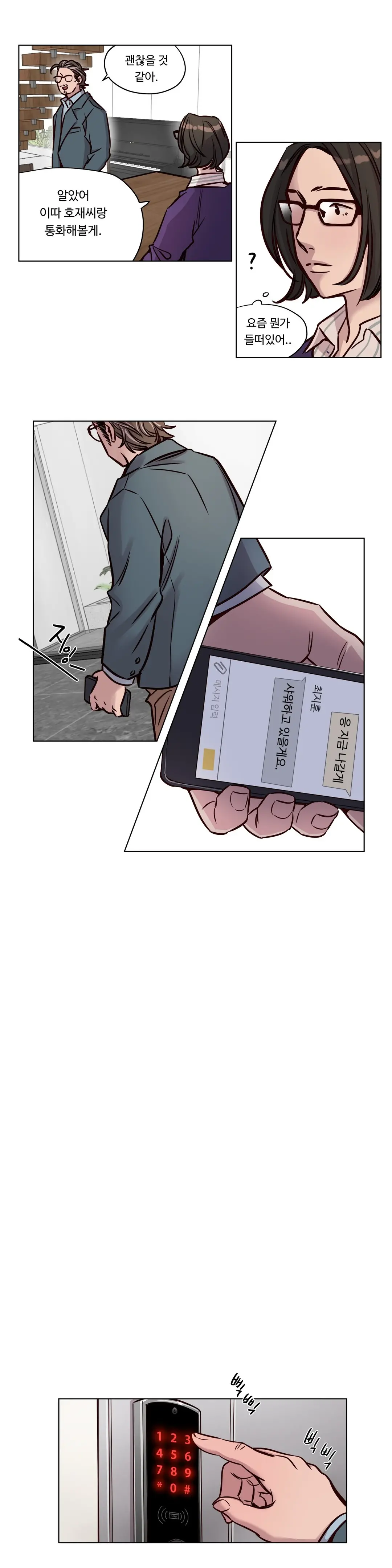 Atonement Camp Ch.0-50