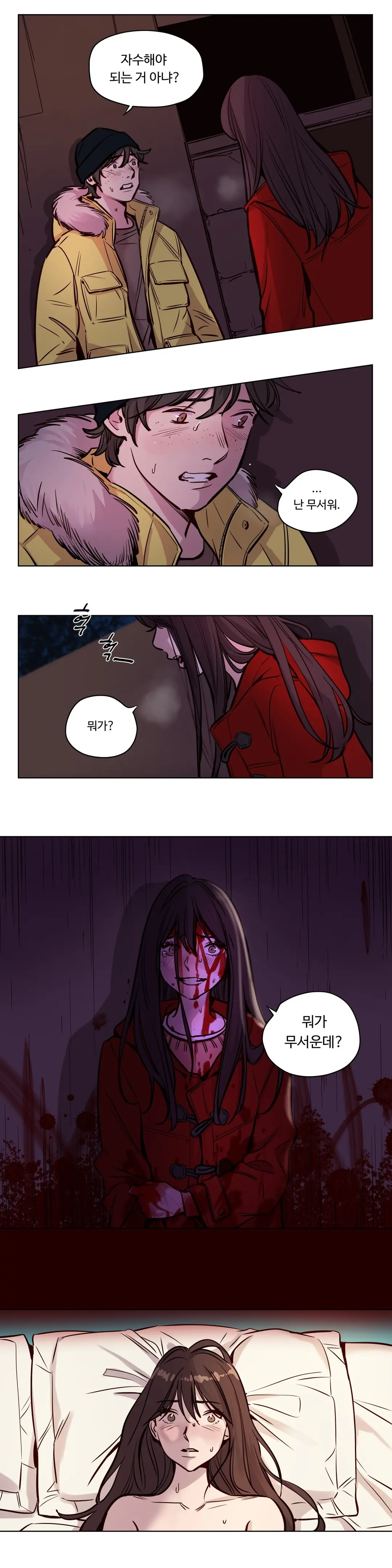 Atonement Camp Ch.0-50